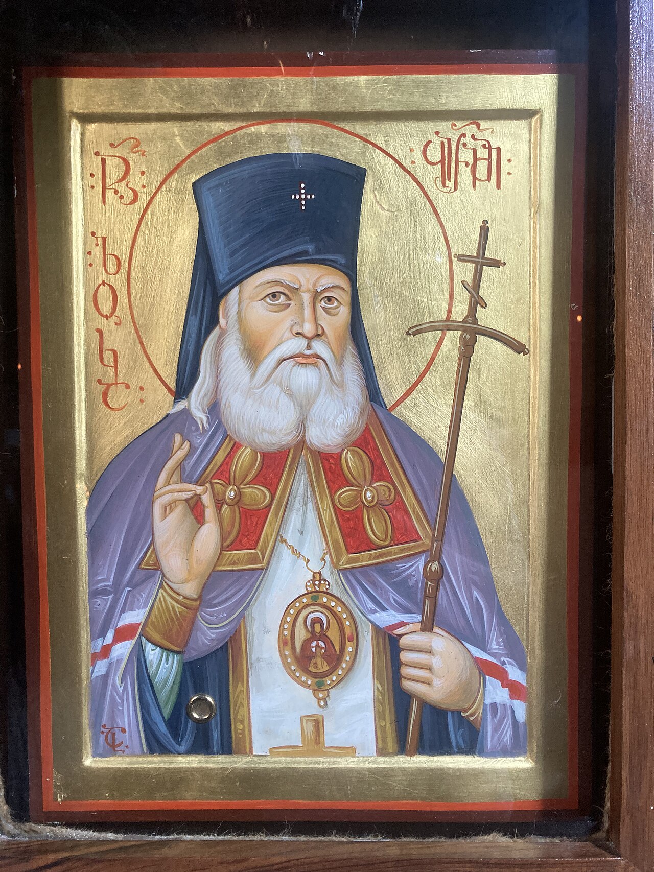 Icon of St. Luke of Crimea