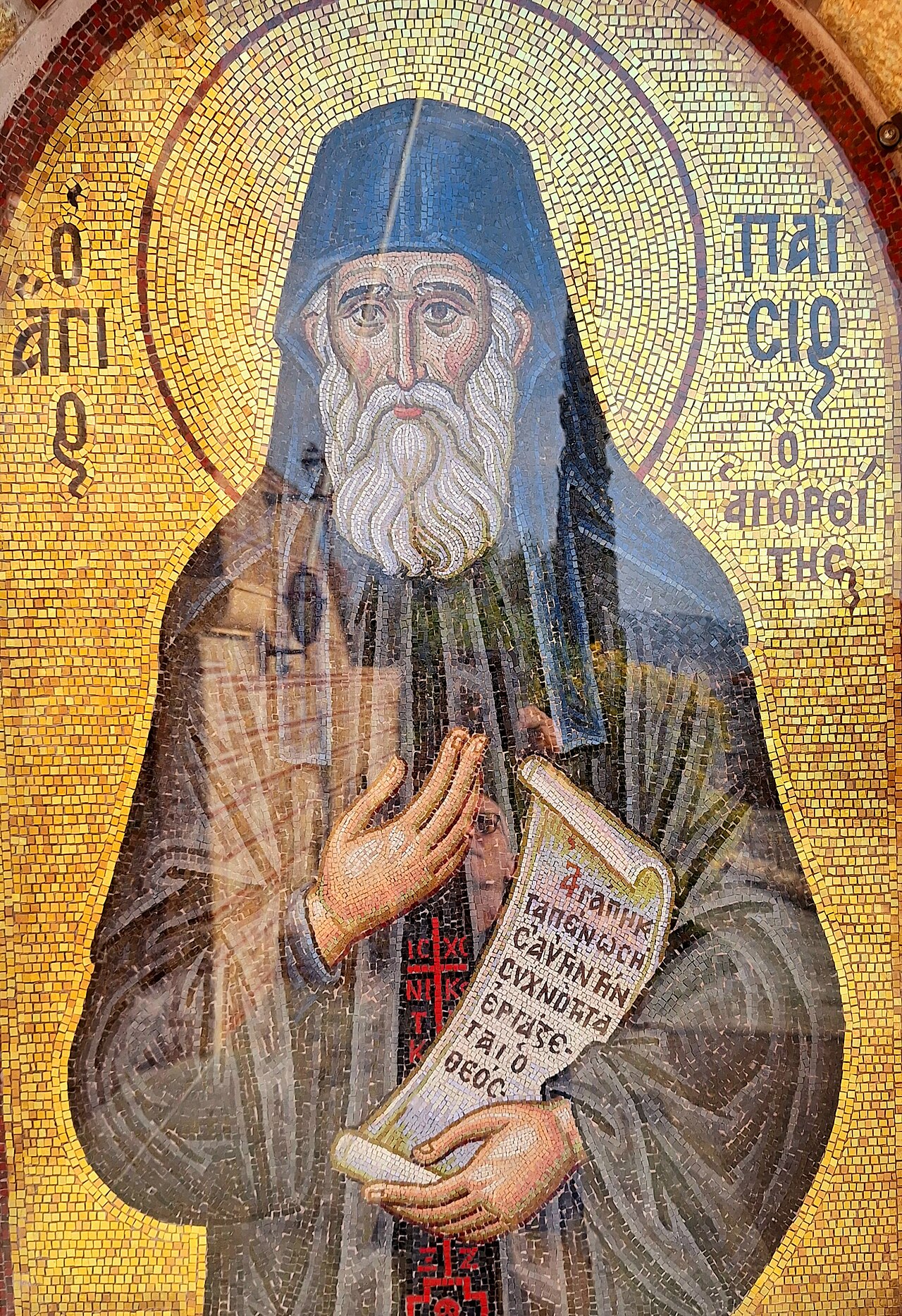St. Paisios the Athonite