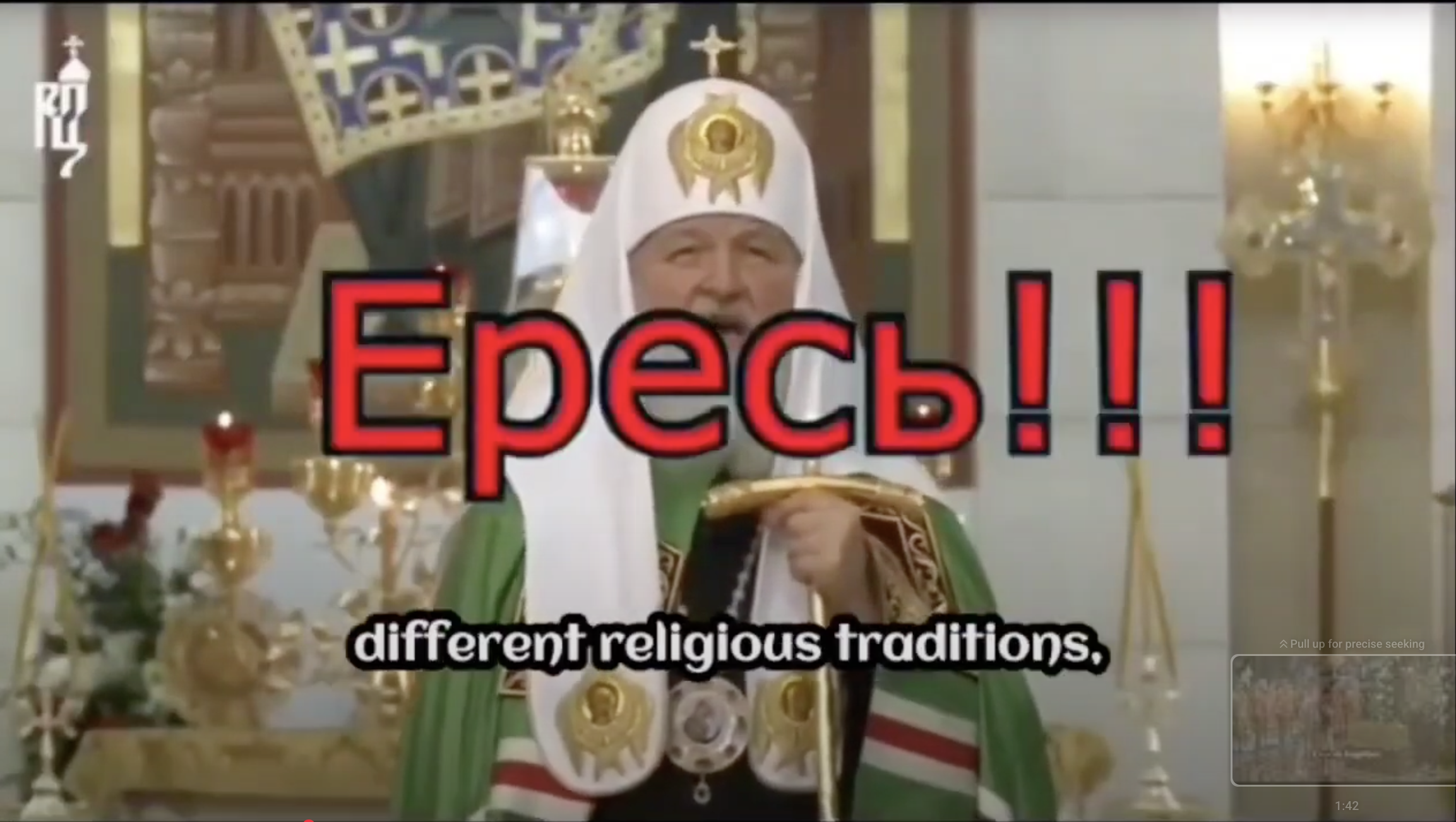 Patriarch Kirill quote on "different religious traditions"