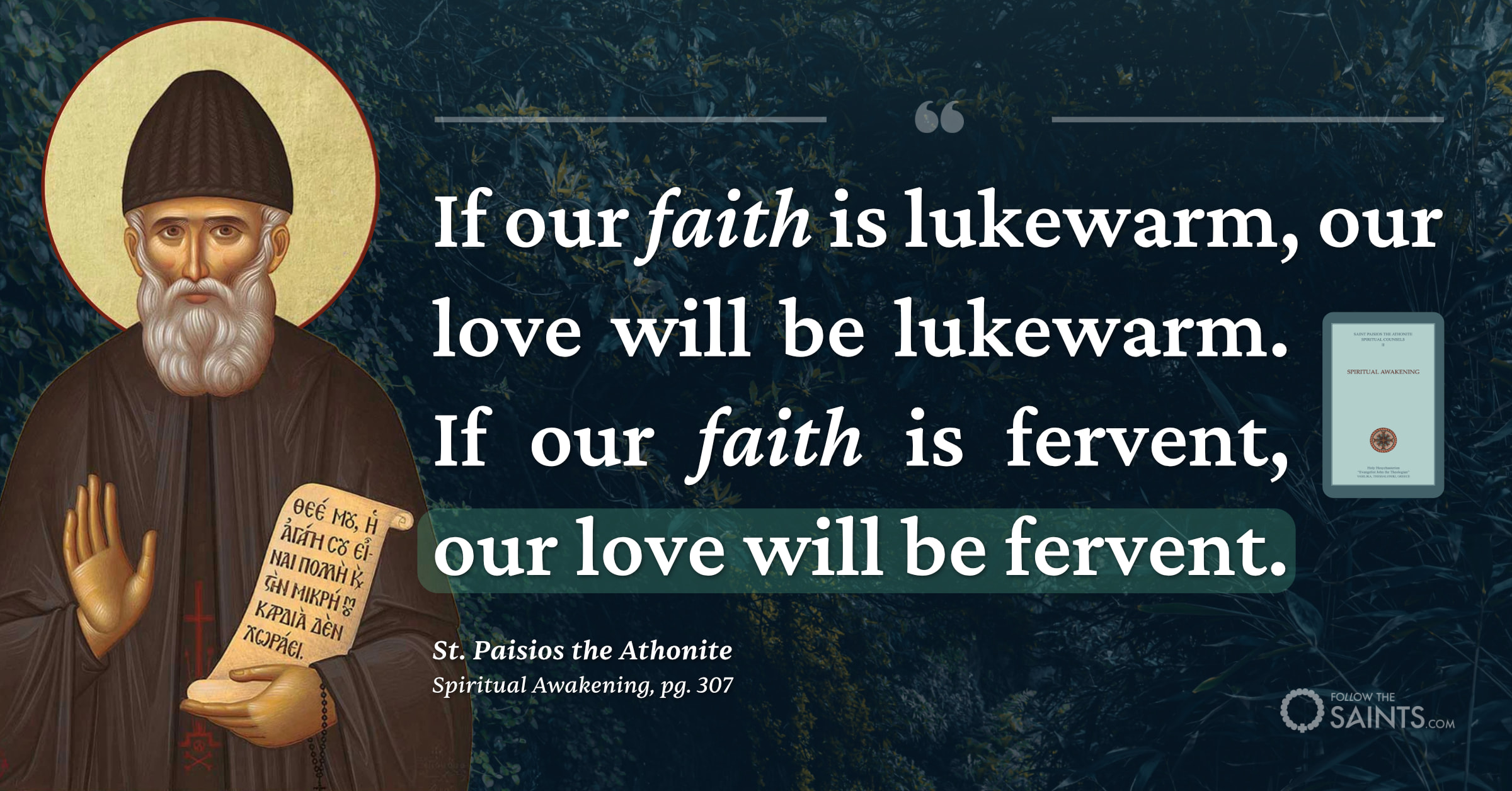Love is based on fervent faith - St. Paisios the Athonite